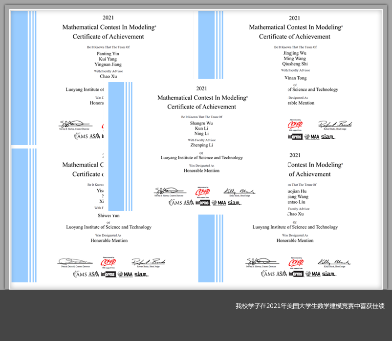 數學建模比賽結果揭曉，數據分析與洞察的巔峰對決！