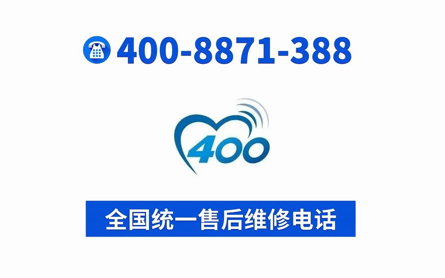 長虹電視售后服務電話揭秘,背后的故事與重要性解析