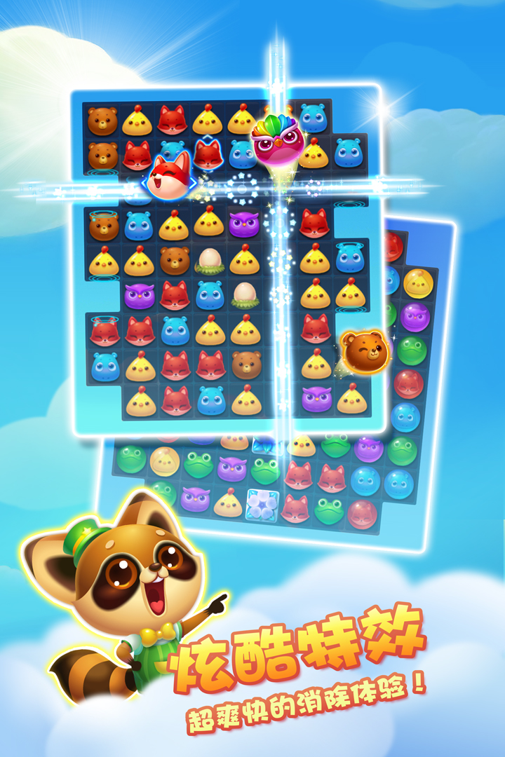 開心消消樂最新版，小巷中的神秘樂園，全新體驗等你來探索！