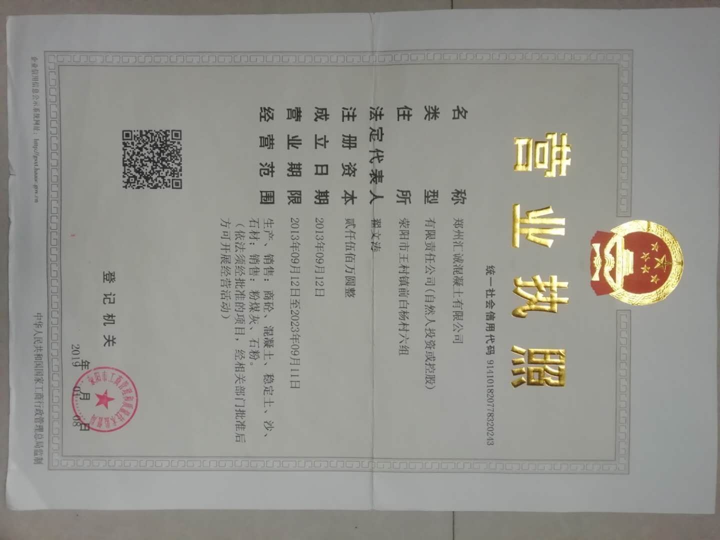 鄒平鏟車司機招聘啟事，駕馭未來，邀你同行！