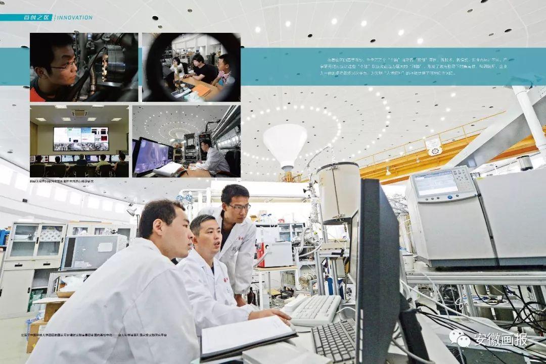 探尋神秘仙境的現(xiàn)代傳奇,蜀山新篇