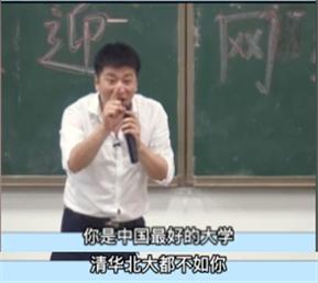 張雪峰最新視頻，學習之光，自信之路的啟示