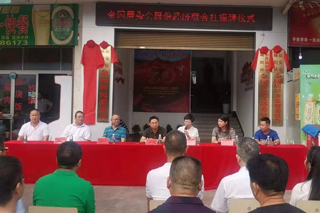 金園股份,高科技領域的璀璨新星——股票投資新選擇