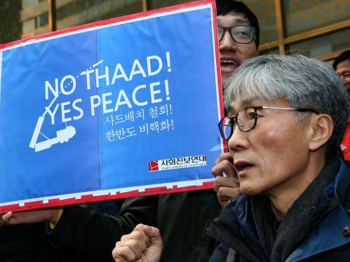 樂(lè)天薩德事件最新進(jìn)展揭秘