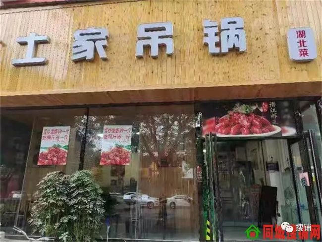 小巷深處的獨特美食探秘，最新飯店轉讓信息大揭秘