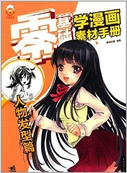 零基礎(chǔ)也能輕松入門動漫創(chuàng)作！高科技產(chǎn)品帶你開啟動漫之旅