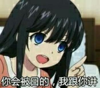 可愛動漫表情包，奇妙日常的最佳拍檔！