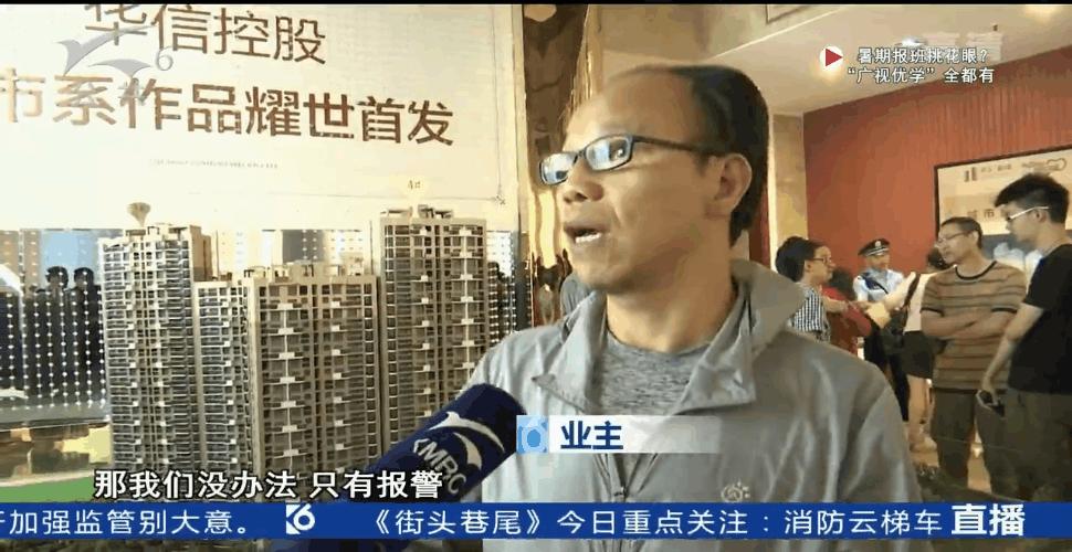 中國華信最新動態，科技驅動未來，引領生活新潮流