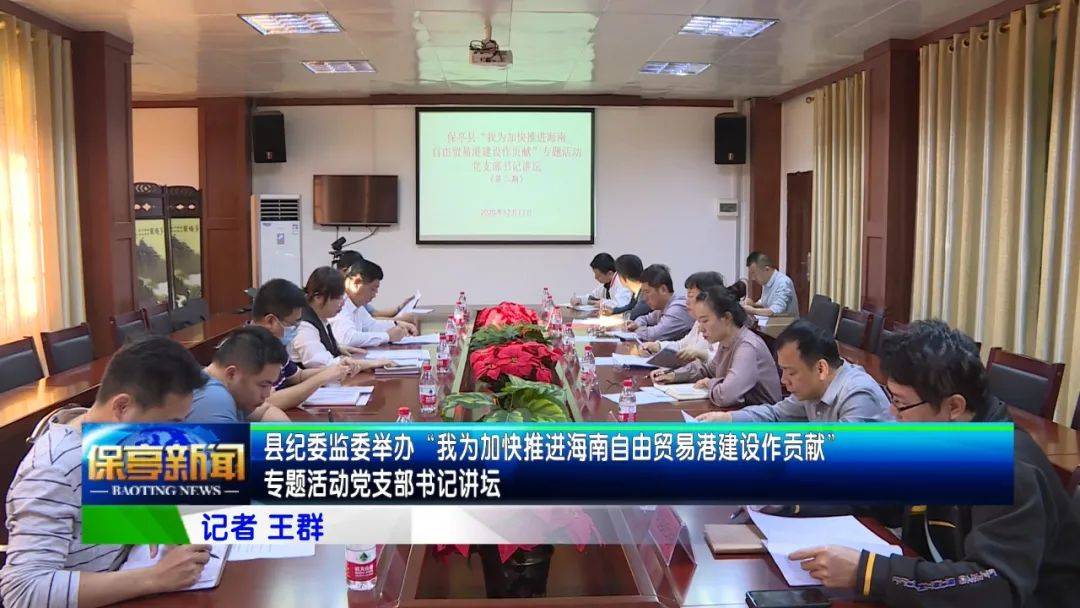 海南紀檢動態(tài)，小巷深處的紀檢故事與美食之旅揭秘