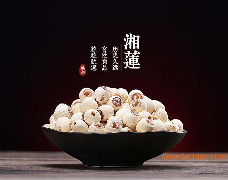 湘蓮價格行情詳解,如何了解與分析市場動態(tài)?