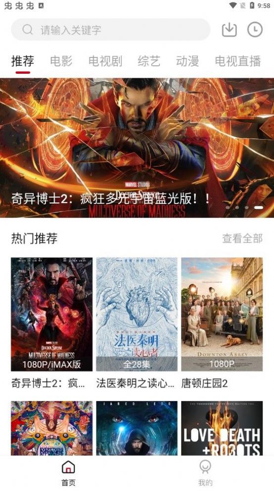 首頁2免費八度電影,在線觀影的新選擇