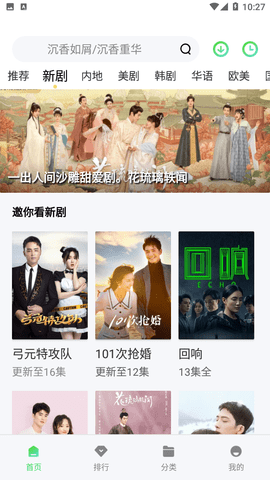 首頁2免費八度電影,在線觀影的新選擇