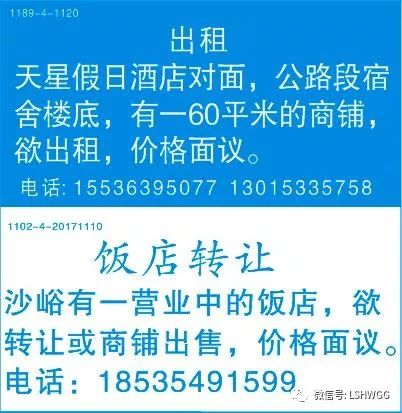 工地水電工招聘信息更新，與自然美景相伴的職業之旅