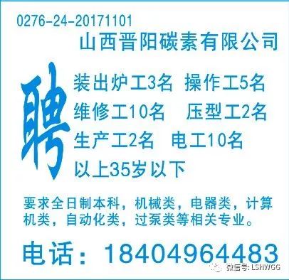 工地水電工招聘信息更新,與自然美景相伴的職業之旅