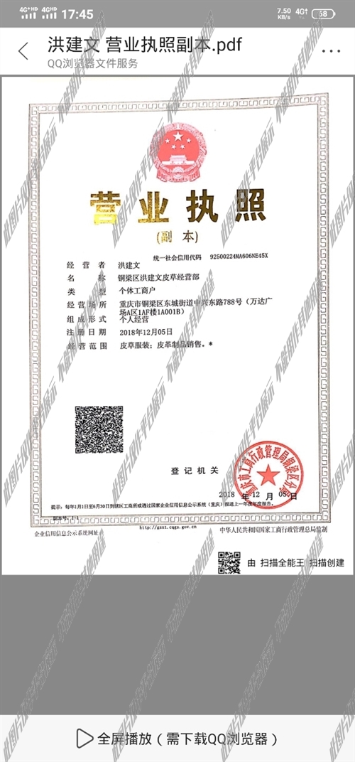 急聘服裝洗水跟單專業人才