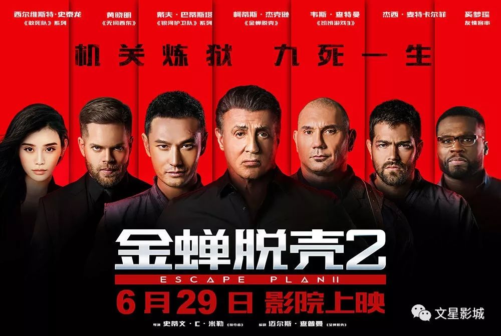 史泰龍新片，自然美景的探索之旅，激發(fā)你的旅行激情