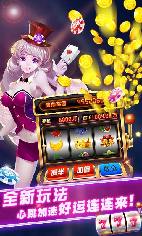 皇家贏三張，紙牌游戲的榮光與傳奇之旅