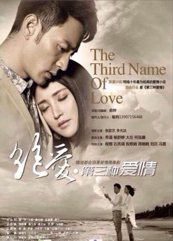 電視劇愛到盡頭，深度解讀情感糾葛與人生抉擇的悲歡離合