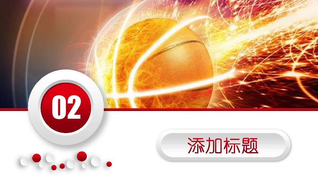 籃球比賽PPT，自然美景的探索之旅展示