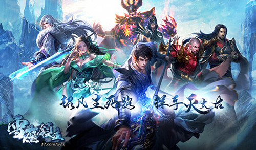 雪鷹領主境界劃分更新，探尋強者巔峰之路的全面解析