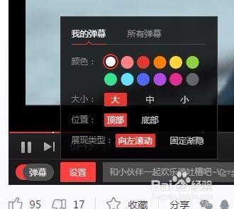 電視字幕設置詳解，字幕制作與編輯指南