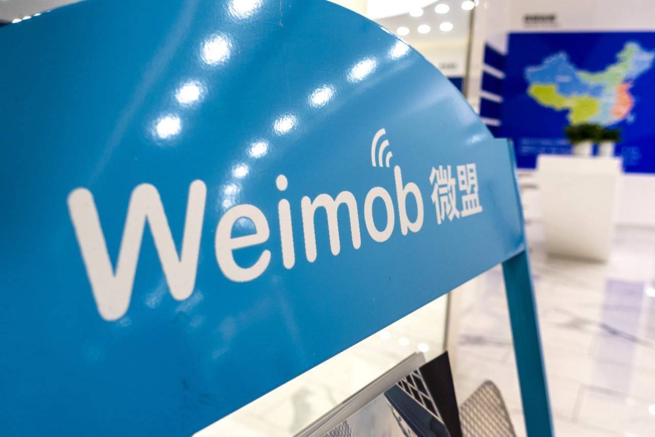 微盟新版發布，與時俱進，駕馭變化的力量