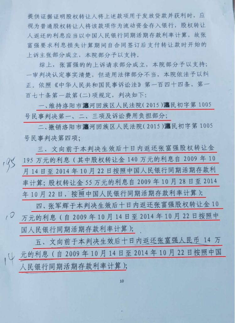 探索自然美景之旅啟示,最新民事判決書解讀