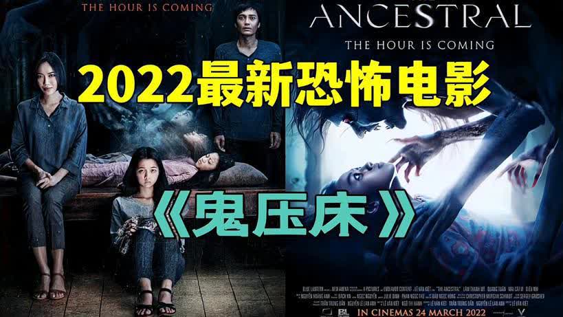 東南亞電影，探索與欣賞的全方位指南