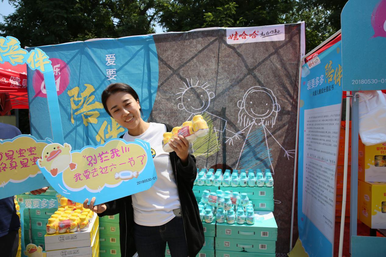 濰坊娃哈哈招聘信息大揭秘，應(yīng)聘指南全攻略