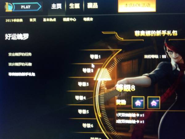 菲奧娜新手大禮包，自然美景探險之旅開啟