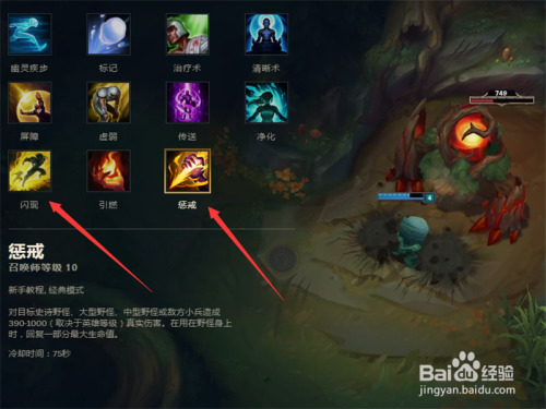 最新盲僧符文深度解析