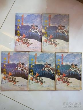 冰川天女傳奇,跨越冰雪的史詩電視劇全集