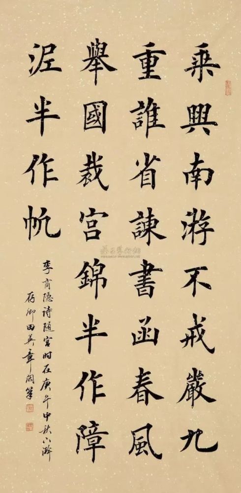 楷書書法比賽，小巷中的藝術瑰寶