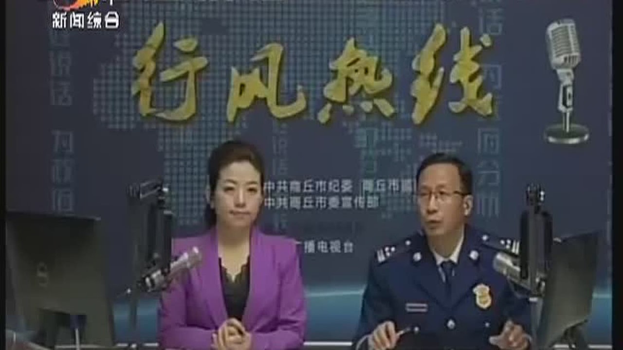 消防體制改革最新動態更新，最新進展與變革動態