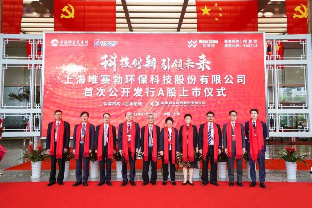 青浦上市公司聚焦發(fā)展，展望未來之路