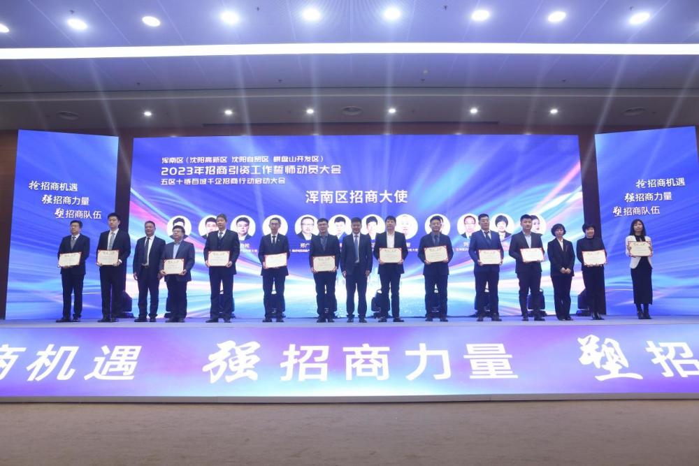 沈陽招標動態(tài)，把握城市建設(shè)繁榮脈搏