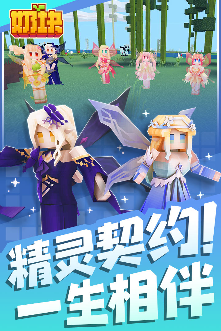 奶塊最新版下載,探索學習之旅,鑄就自信與成就之源