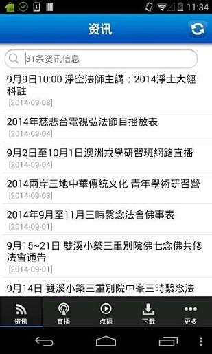 凈宗直播版，日常趣事與情感紐帶的交織