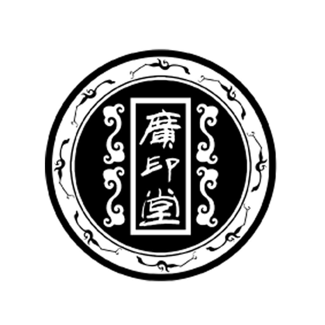 安徵廣印堂上市終止深度分析與觀點闡述