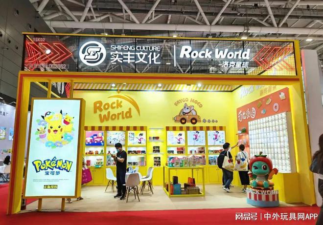 玩具上市企業(yè),自然美景探索之旅的輕松啟程