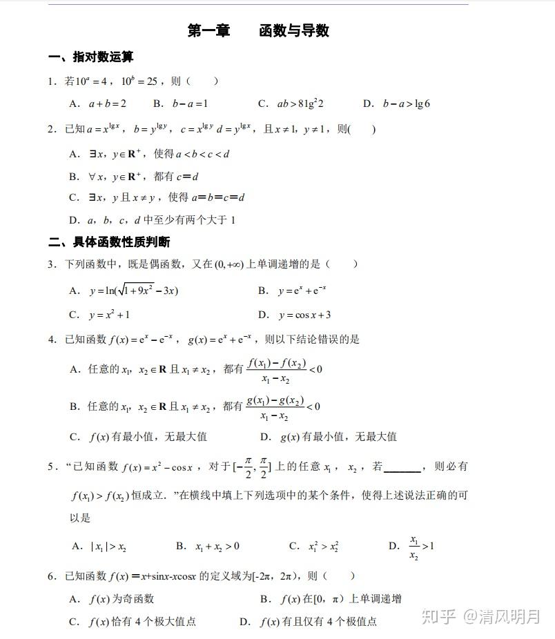 時尚潮流與個性化選擇融合,最新頭像匯編集萃
