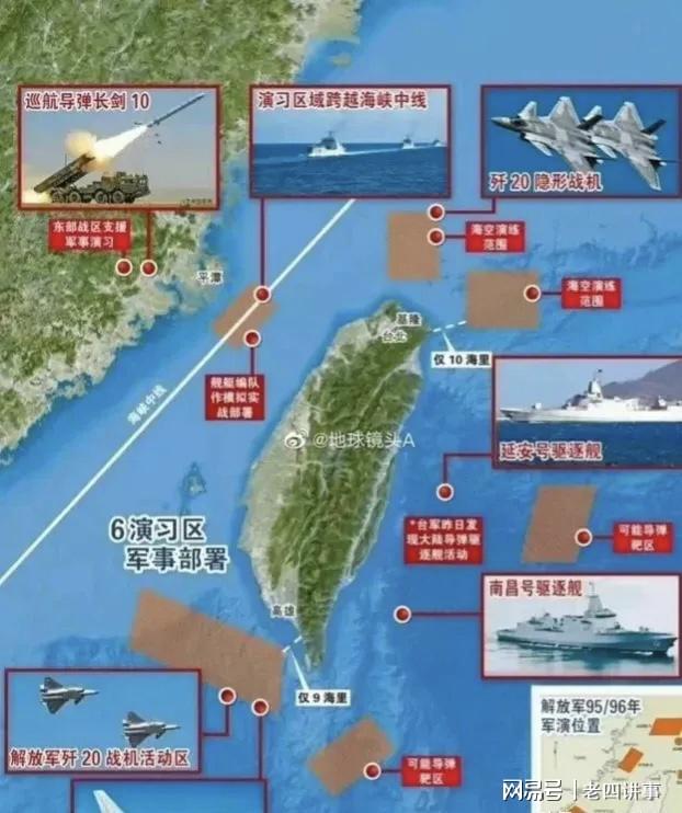 臺海局勢動態，小濤的溫馨日常故事觀察與分析