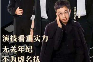 惠英紅,榮耀演員之路,我是演員??