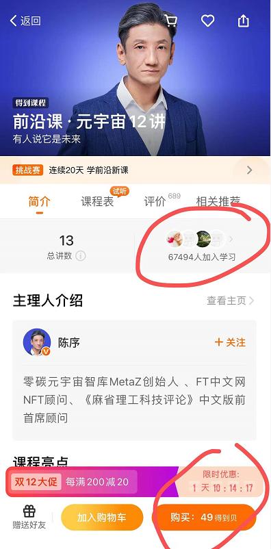 股票學(xué)習(xí)網(wǎng)站大揭秘與深度探索!??????