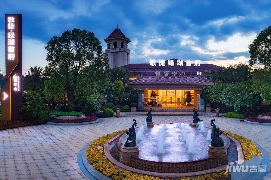 綠湖國際城最新房價動態與投資趨勢洞察