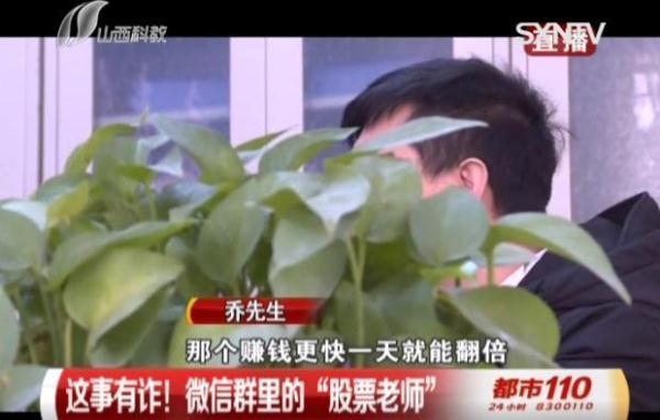 微信股票交流，搭建投資信息的橋梁，共創(chuàng)財(cái)富未來