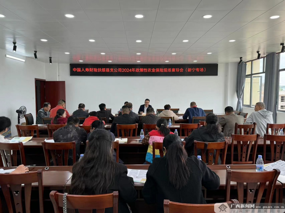 農業保險轉社會保障的最新進展與動態分析