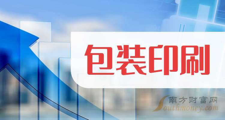 包裝上市公司,心靈與自然的完美之旅