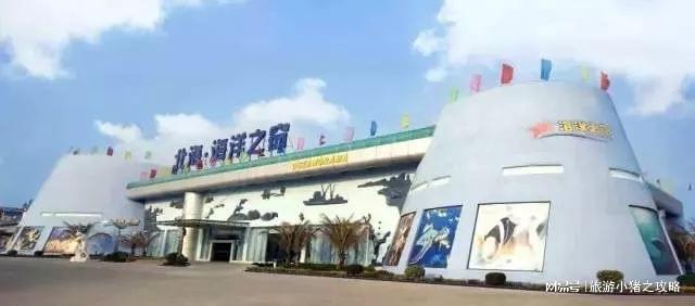 北海新鮮資訊,探索自然美景,尋覓內(nèi)心寧靜的樂園