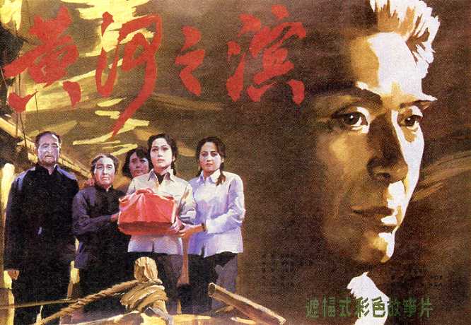 黃河電影,溫情流淌的陪伴時光